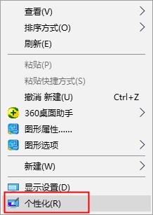 win10控制面板不见了怎么办，win10控制面板在哪里？