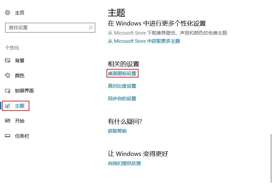 win10控制面板不见了怎么办，win10控制面板在哪里？