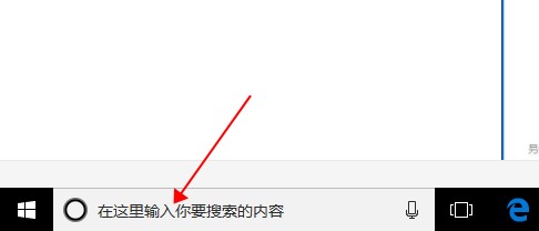 win10控制面板不见了怎么办，win10控制面板在哪里？