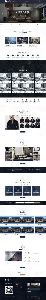 高端品牌家装设计类响应式企业网站建设模板(自适应手机端)