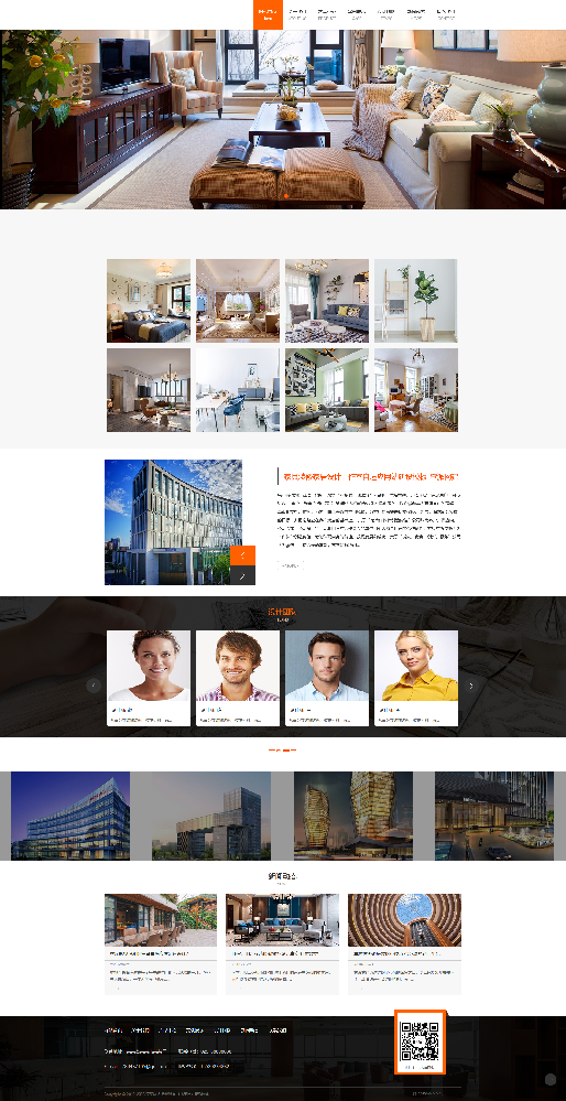 家具装修家居设计工作室自适应网站建设模板