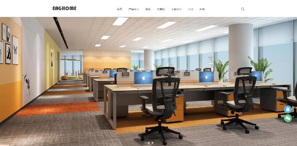 家具，办公家具