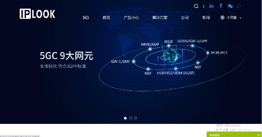 网络技术有限公司
